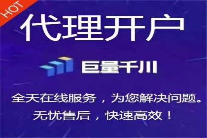 竞价广告代运营公司如何助力中小企业发展