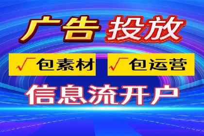成功案例分享：竞价托管助力企业增长