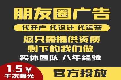 SEM外包服务应用案例分析
